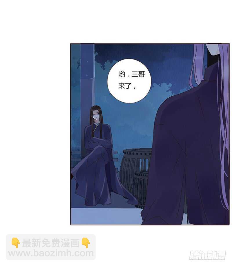 一八四章 不争气的弟弟们(1/2)-第196话
