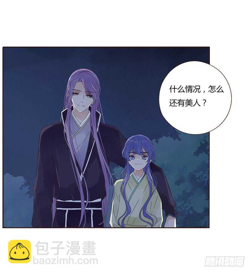 一八四章 不争气的弟弟们(1/2)-第196话