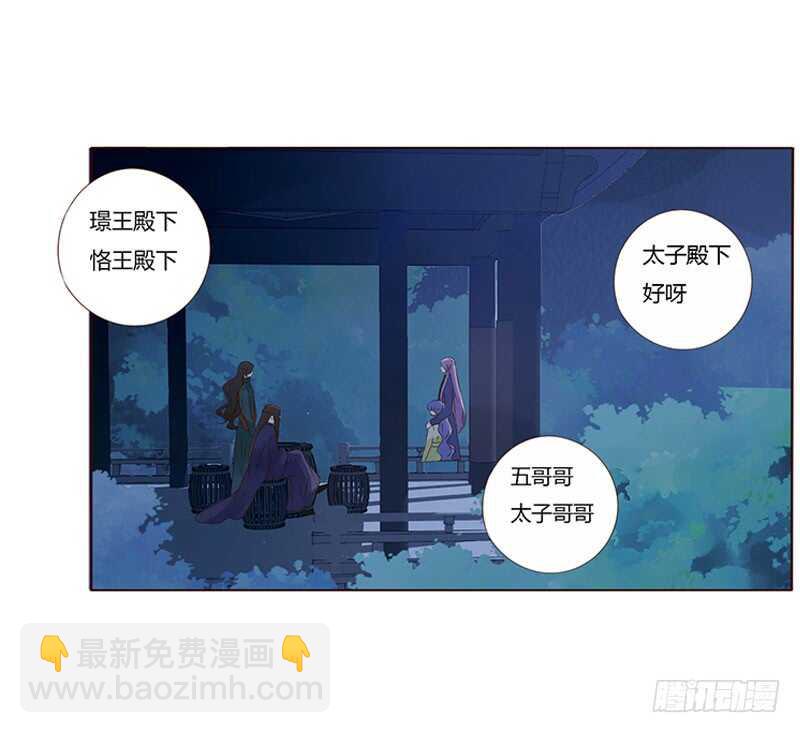 一八四章 不争气的弟弟们(1/2)-第196话