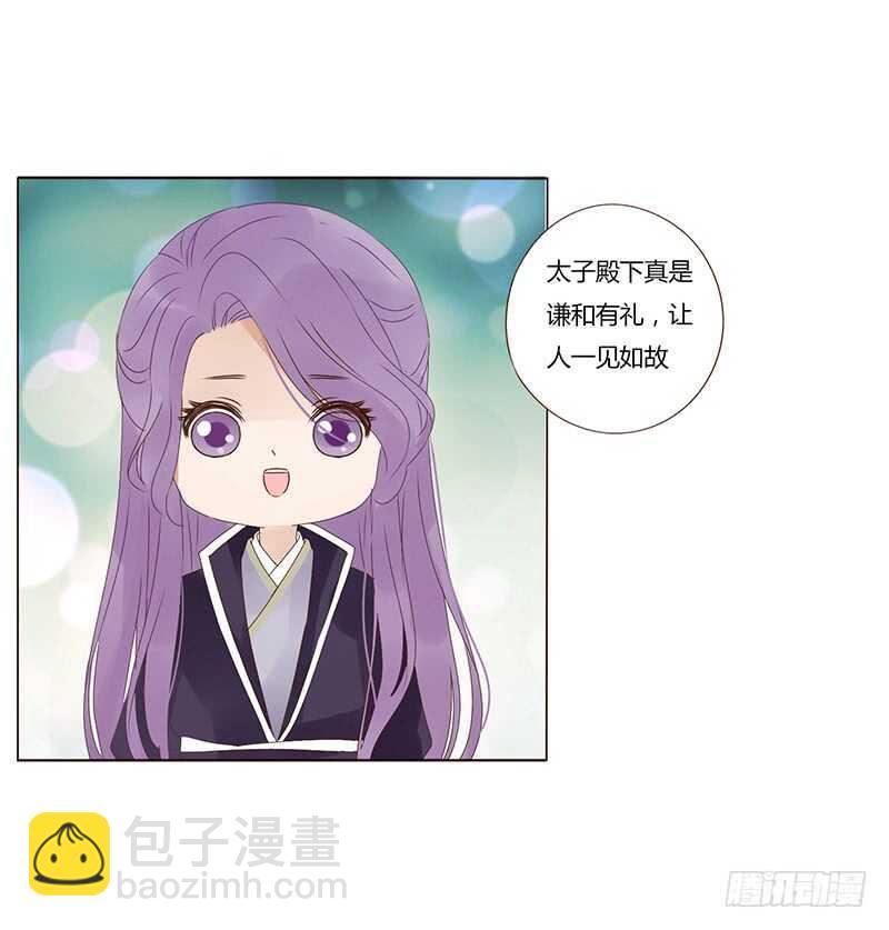 一八四章 不争气的弟弟们(1/2)-第196话