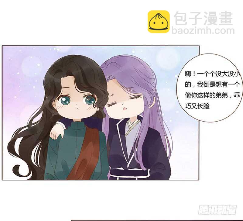 一八四章 不争气的弟弟们(1/2)-第196话