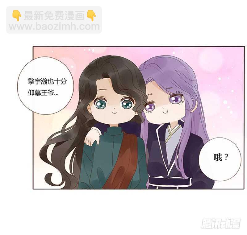 一八四章 不争气的弟弟们(1/2)-第196话