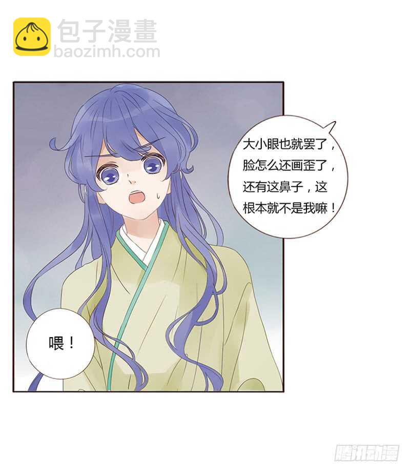 一八四章 不争气的弟弟们(1/2)-第196话