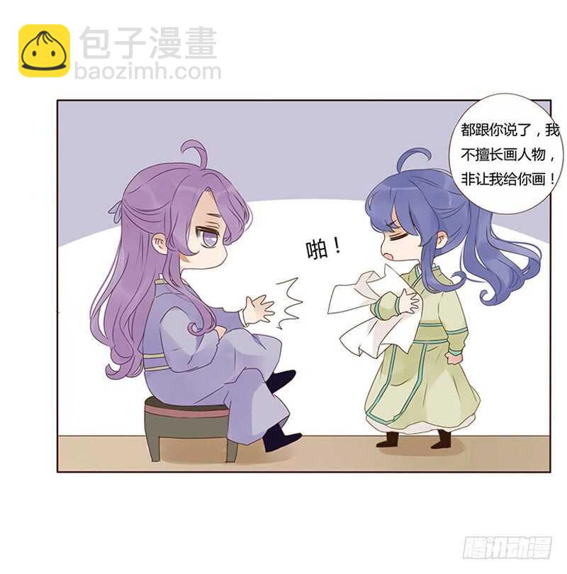 一八四章 不争气的弟弟们(1/2)-第196话