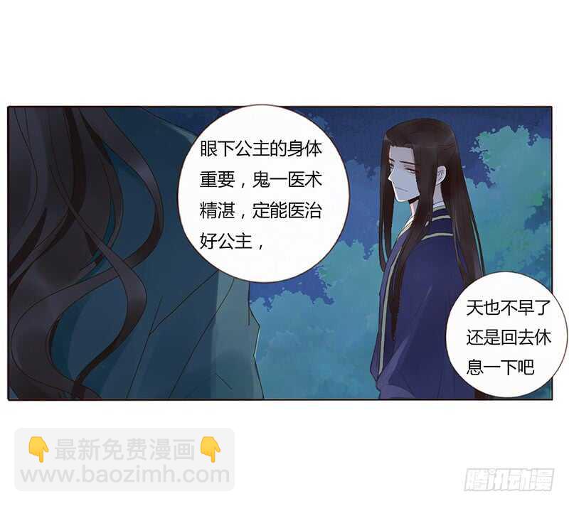一八六章 每逢佳节倍思亲(1/2)-第198话