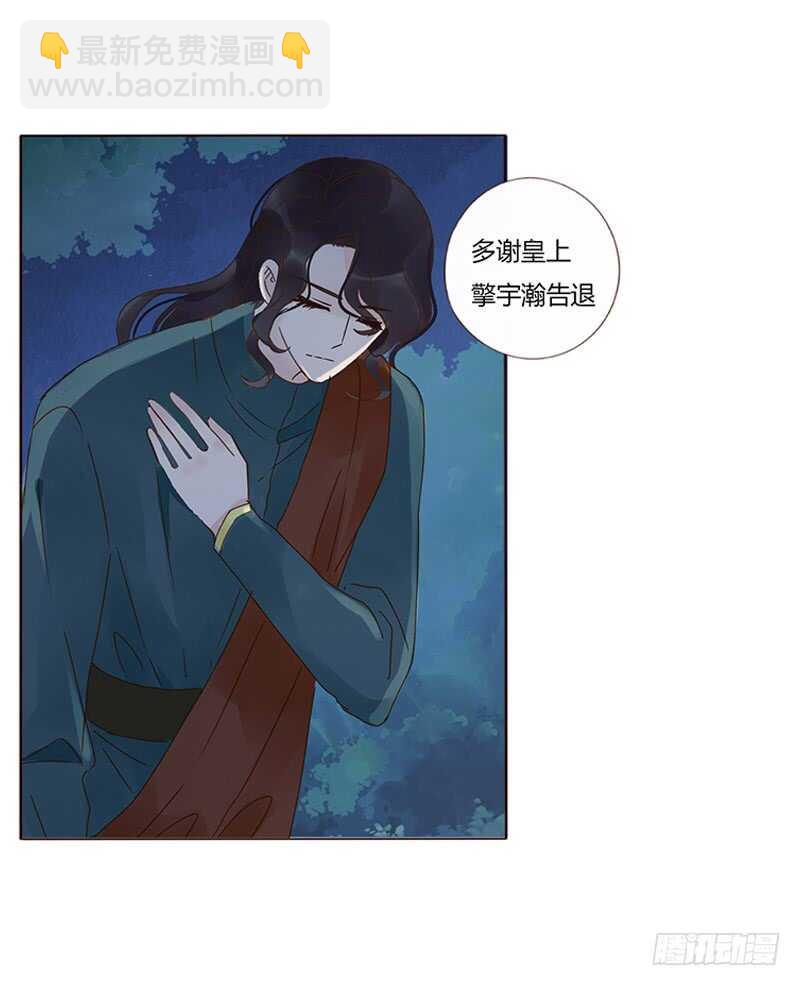 一八六章 每逢佳节倍思亲(1/2)-第198话