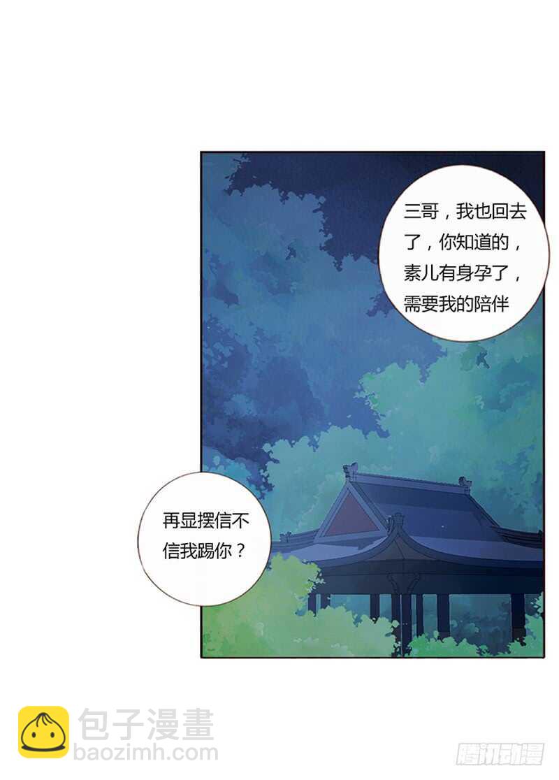 一八六章 每逢佳节倍思亲(1/2)-第198话