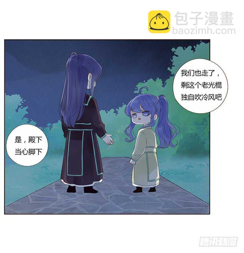 一八六章 每逢佳节倍思亲(1/2)-第198话