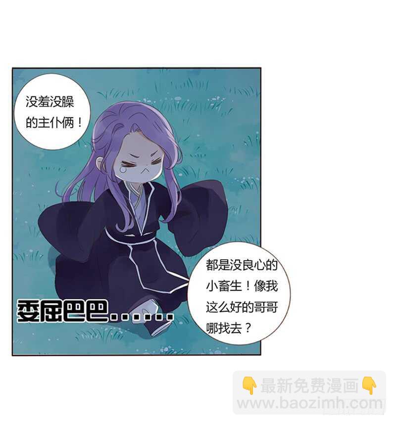 一八六章 每逢佳节倍思亲(1/2)-第198话