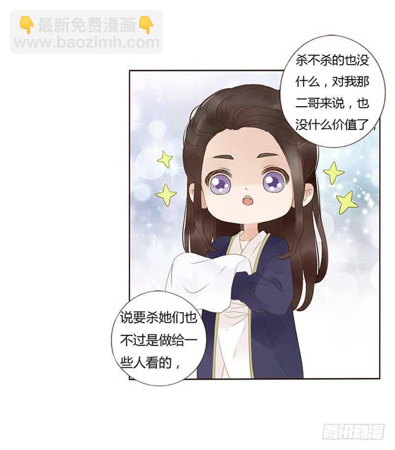 一八六章 每逢佳节倍思亲(1/2)-第198话