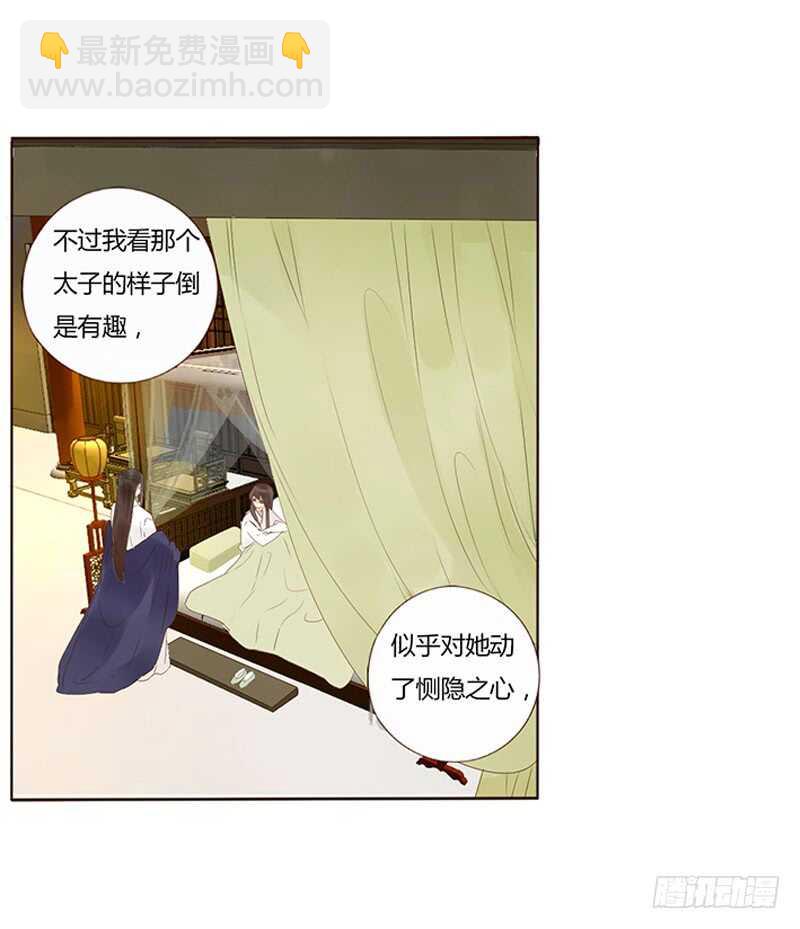 一八六章 每逢佳节倍思亲(1/2)-第198话
