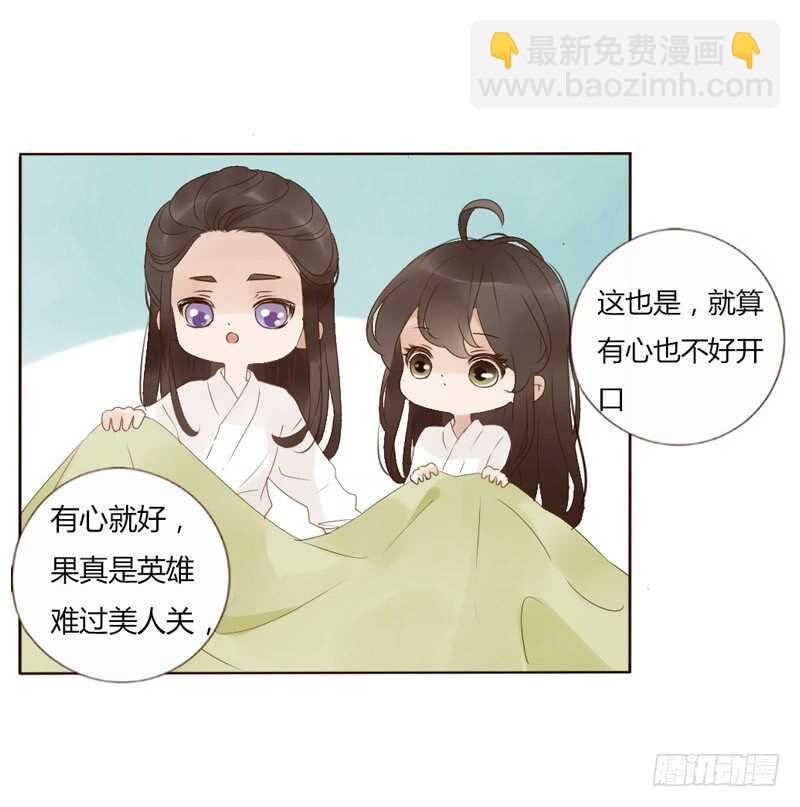 一八六章 每逢佳节倍思亲(1/2)-第198话