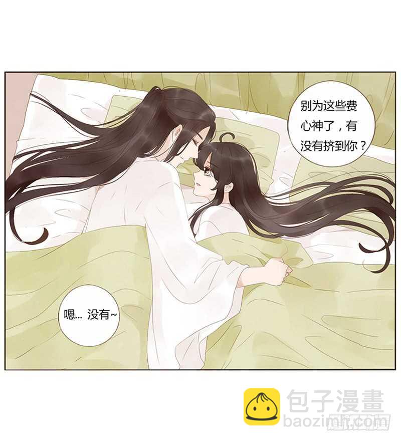 一八六章 每逢佳节倍思亲(1/2)-第198话