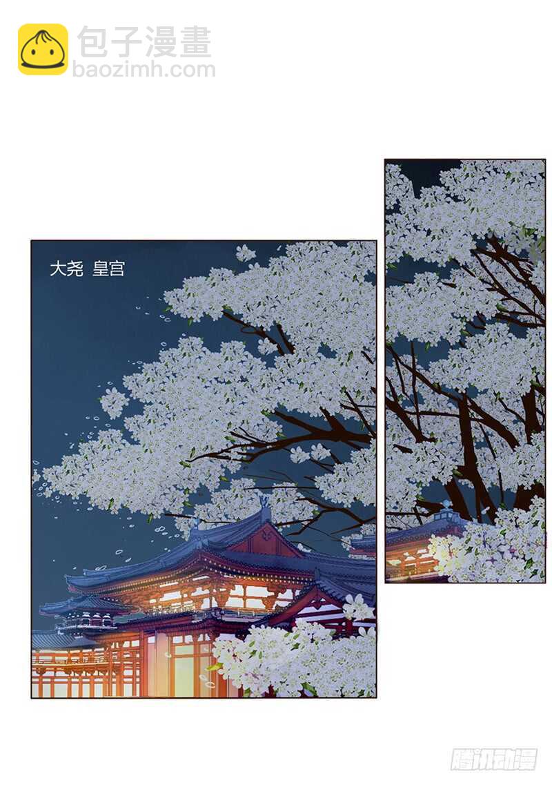 一八六章 每逢佳节倍思亲(1/2)-第198话