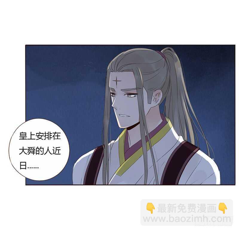 一八六章 每逢佳节倍思亲(1/2)-第198话