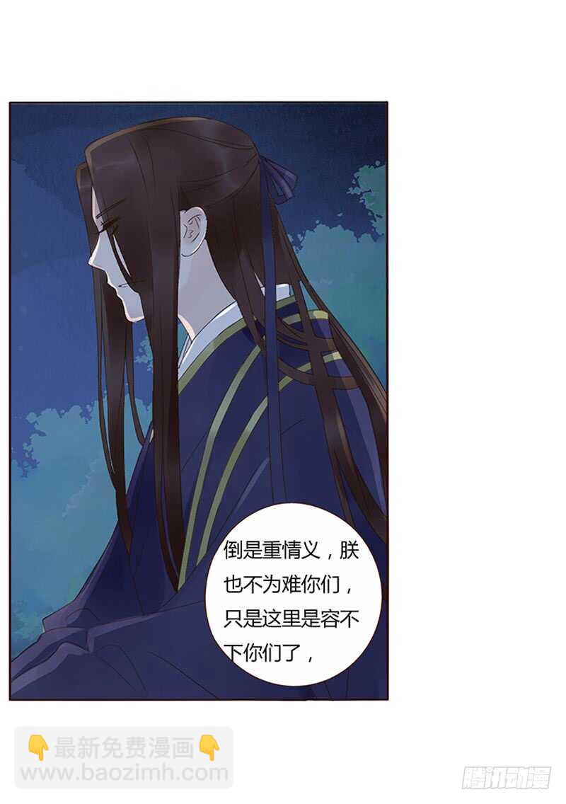 一八六章 每逢佳节倍思亲(1/2)-第198话