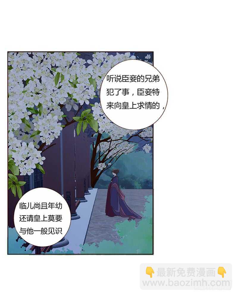 一八六章 每逢佳节倍思亲(1/2)-第198话