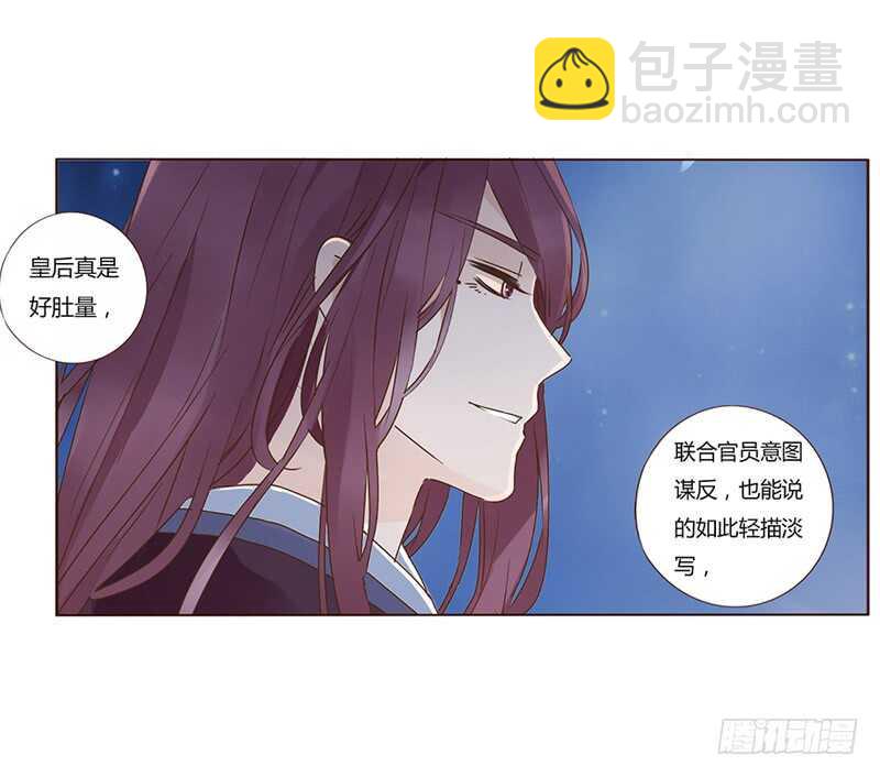 一八六章 每逢佳节倍思亲(1/2)-第198话