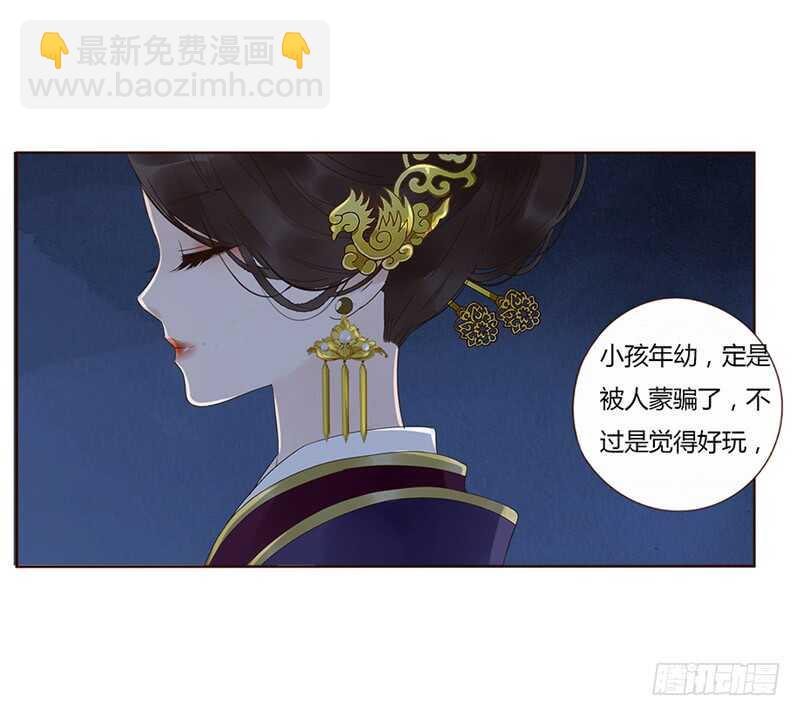 一八六章 每逢佳节倍思亲(1/2)-第198话