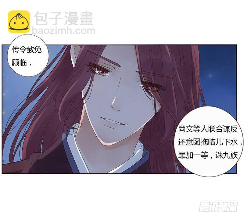 一八六章 每逢佳节倍思亲(1/2)-第198话