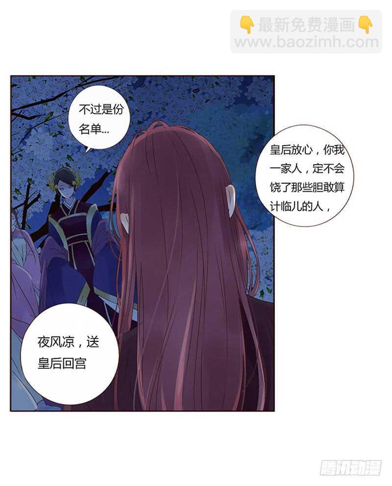一八六章 每逢佳节倍思亲(1/2)-第198话