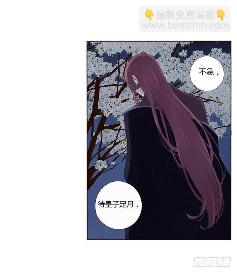 一八六章 每逢佳节倍思亲(1/2)-第198话