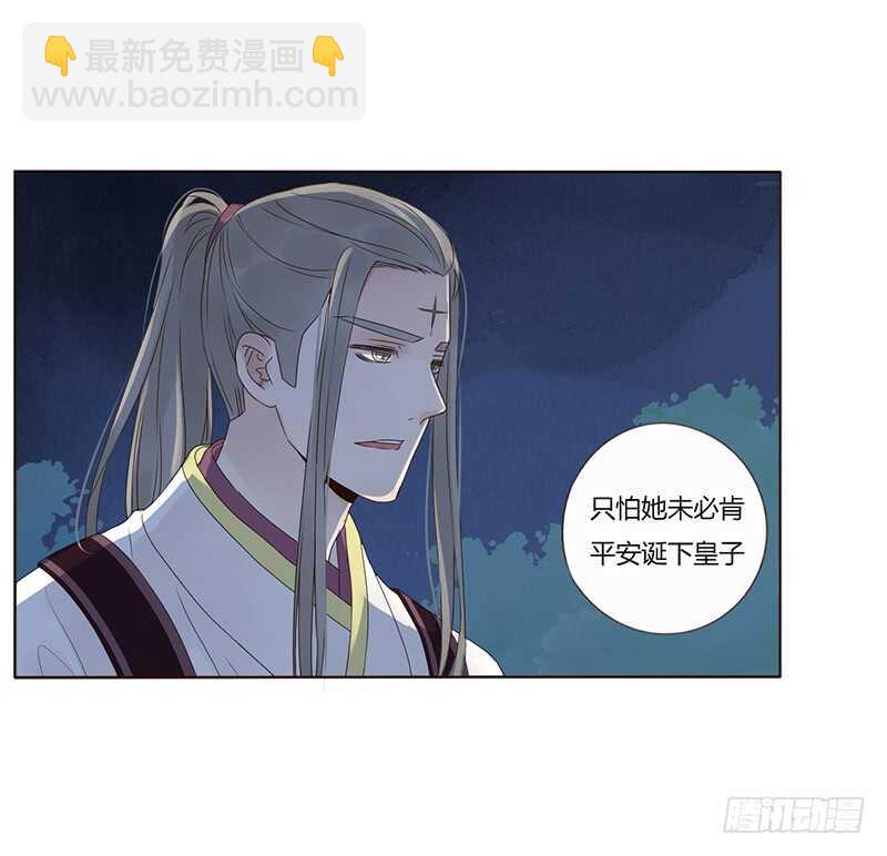 一八六章 每逢佳节倍思亲(1/2)-第198话