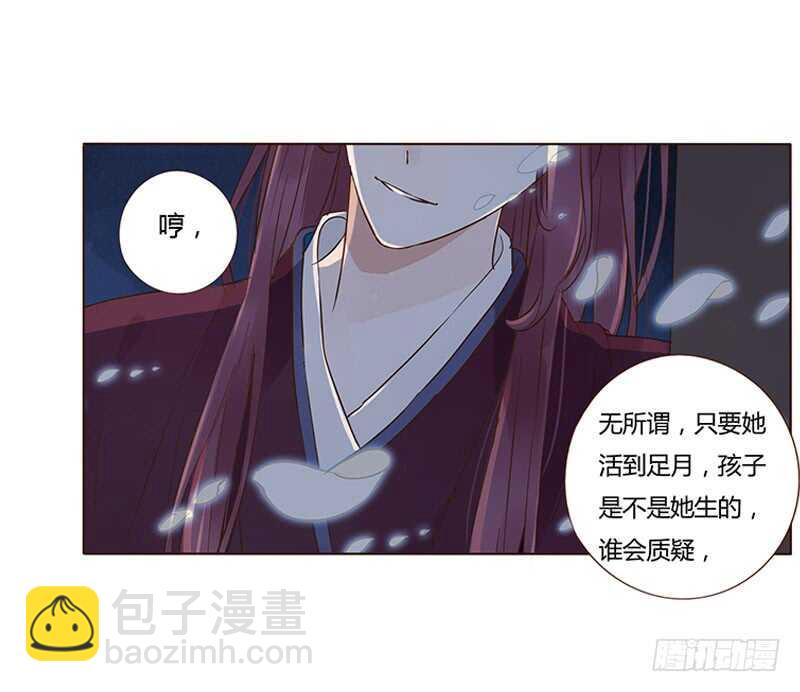 一八六章 每逢佳节倍思亲(1/2)-第198话