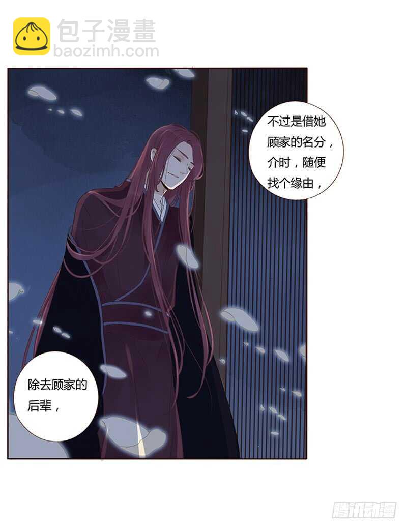 一八六章 每逢佳节倍思亲(1/2)-第198话