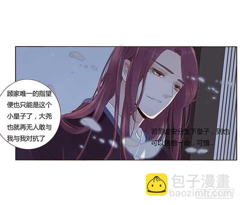 一八六章 每逢佳节倍思亲(1/2)-第198话