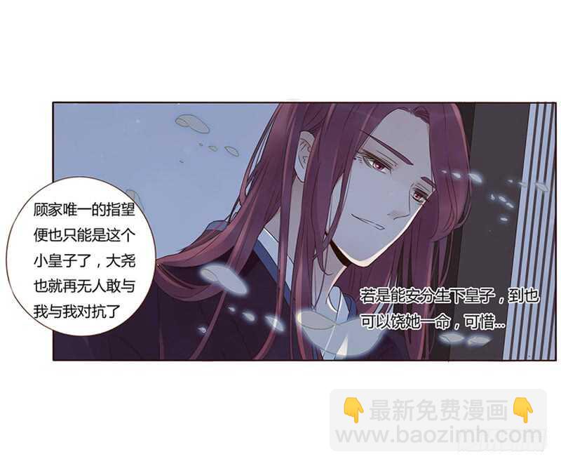 一八六章 每逢佳节倍思亲(1/2)-第198话