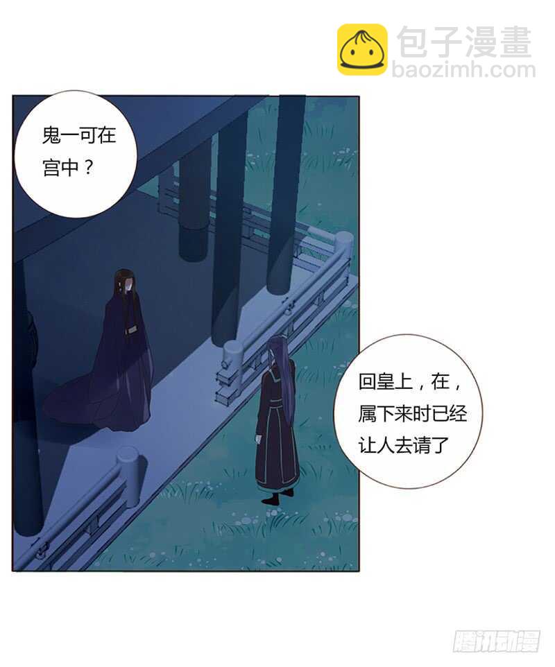 一八六章 每逢佳节倍思亲(1/2)-第198话