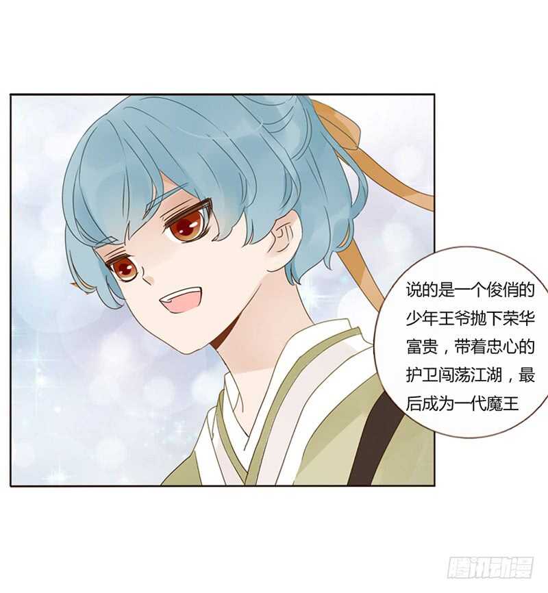 一八八章 秀色可餐(1/2)-第200话