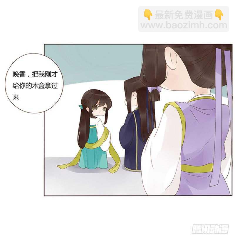 一八八章 秀色可餐(1/2)-第200话