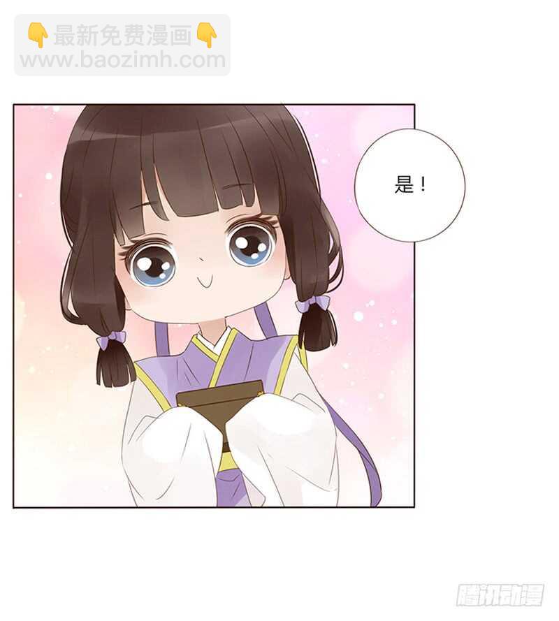 一八八章 秀色可餐(1/2)-第200话