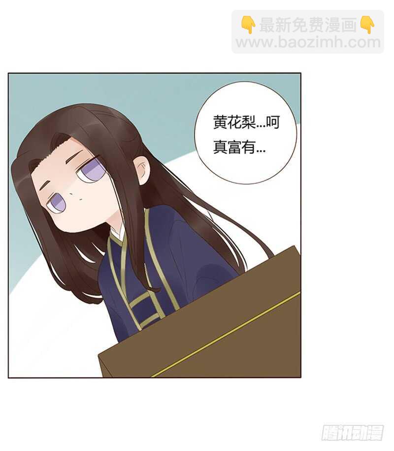 一八八章 秀色可餐(1/2)-第200话