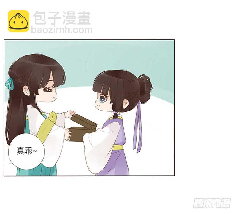 一八八章 秀色可餐(1/2)-第200话