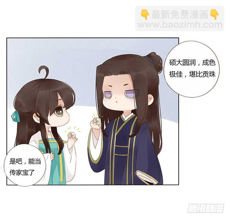 一八八章 秀色可餐(1/2)-第200话