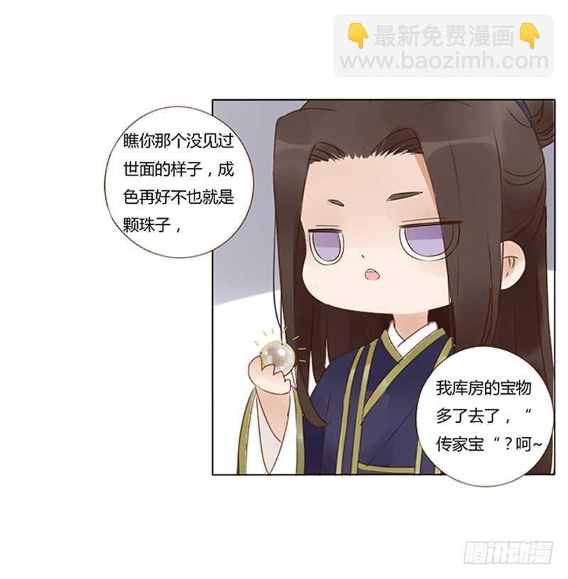 一八八章 秀色可餐(1/2)-第200话