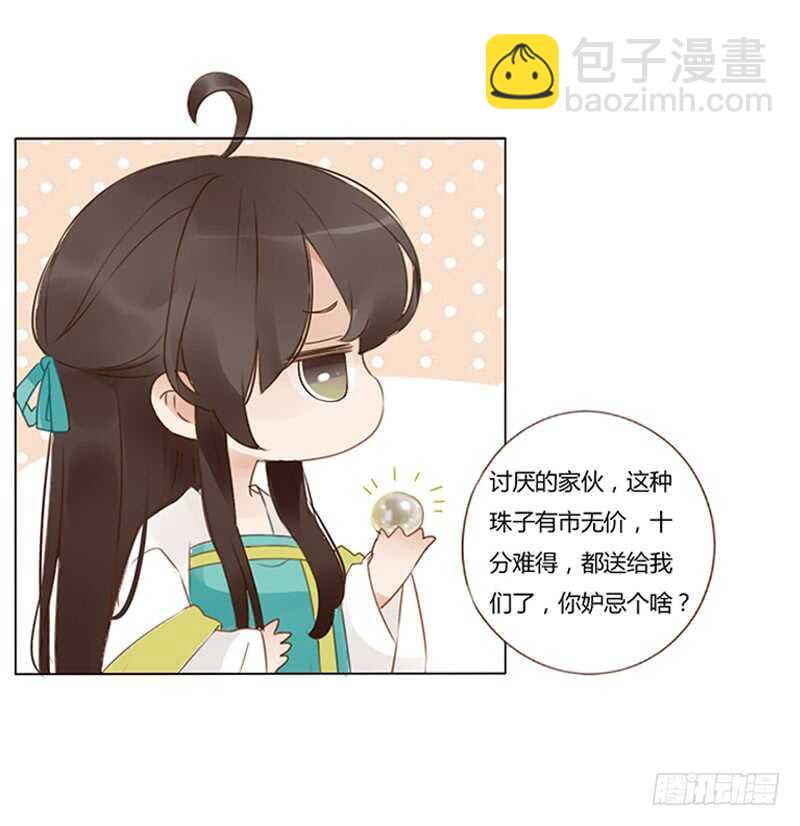 一八八章 秀色可餐(1/2)-第200话