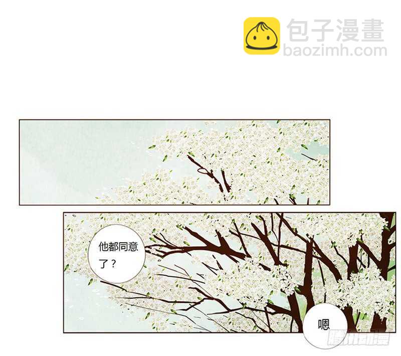 一八八章 秀色可餐(1/2)-第200话