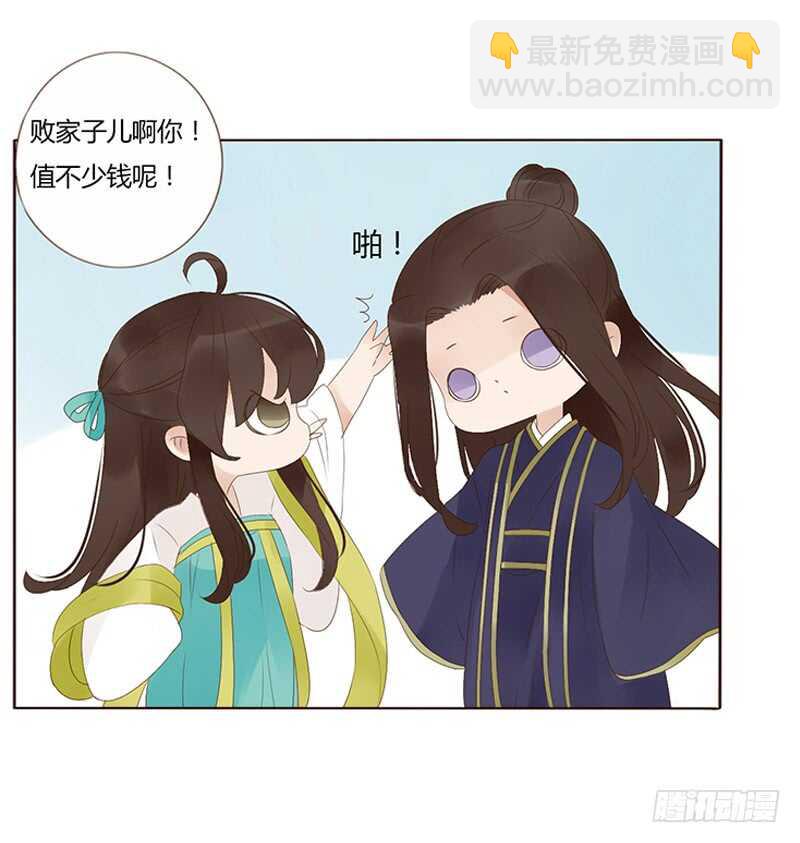 一八八章 秀色可餐(1/2)-第200话