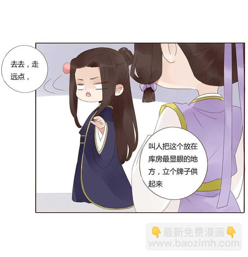 一八八章 秀色可餐(1/2)-第200话