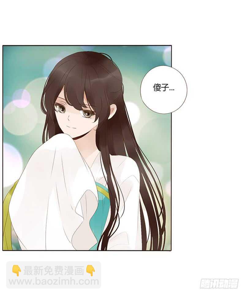 一八八章 秀色可餐(1/2)-第200话