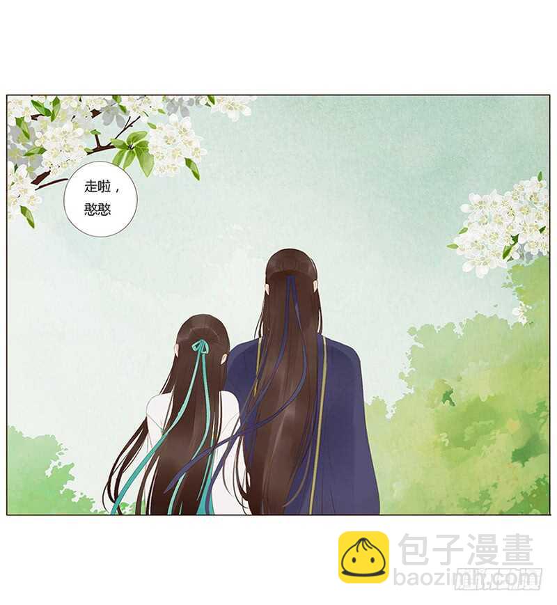一八八章 秀色可餐(1/2)-第200话