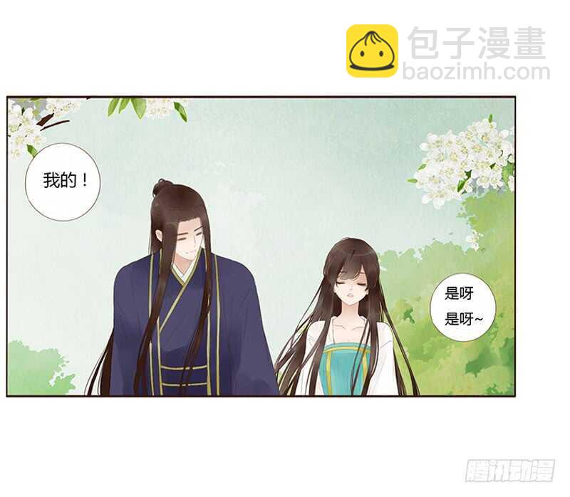 一八八章 秀色可餐(1/2)-第200话