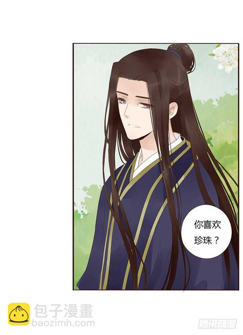 一八八章 秀色可餐(1/2)-第200话