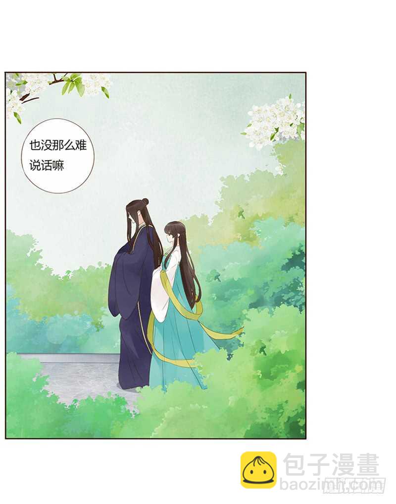 一八八章 秀色可餐(1/2)-第200话