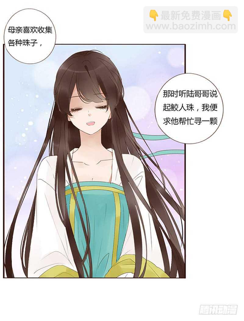 一八八章 秀色可餐(1/2)-第200话