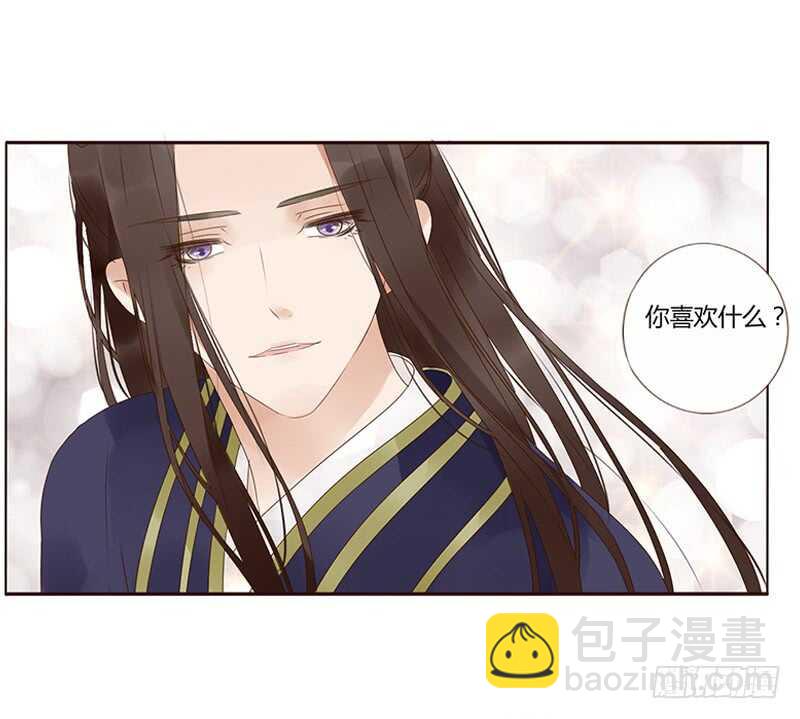 一八八章 秀色可餐(1/2)-第200话